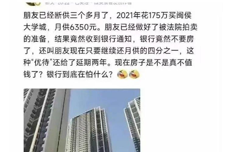 全球多国房价暴涨，又有什么新的机遇呢多个楼市纪录被刷新怎么办多个楼市纪录被刷新