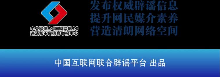 3月10日湖北能解封吗重庆谣言辟谣重庆将突破50℃