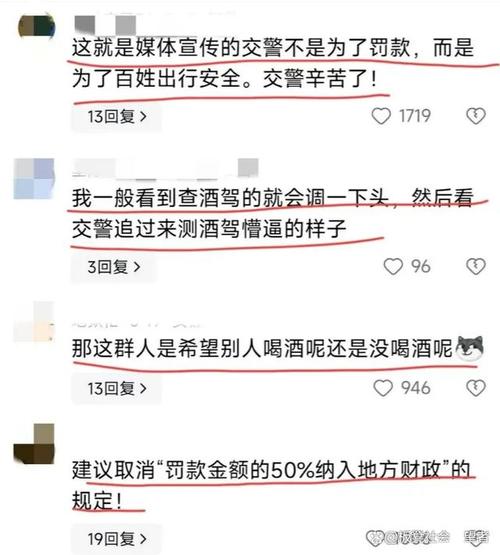 如果车主喝酒后乘坐了无人驾驶的汽车并遇到查酒驾的交警，会受到处罚吗无人驾驶遇上查酒驾怎么办无人驾驶碰到查酒驾怎么办 无人驾驶