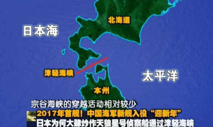 中国濒临日本海吗日本舰艇进中国领海了吗福岛核废水会流入中国哪些地方