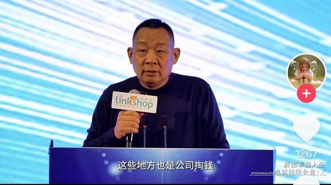 胖东来现任董事长是谁胖东来公司概述胖东来能盈利吗 汽车3