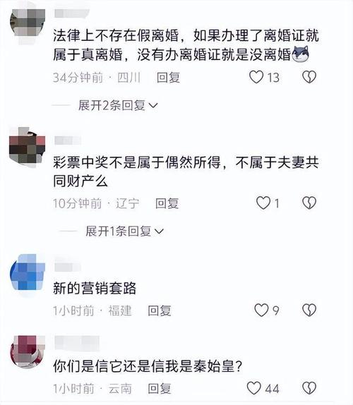 如果买彩票中奖500万，你会和现在的妻子或者老公离婚吗？为什么离婚中500万前夫起诉怎么办500万的拆迁款，房子是丈夫婚前全款买的，离婚的话我可以分吗