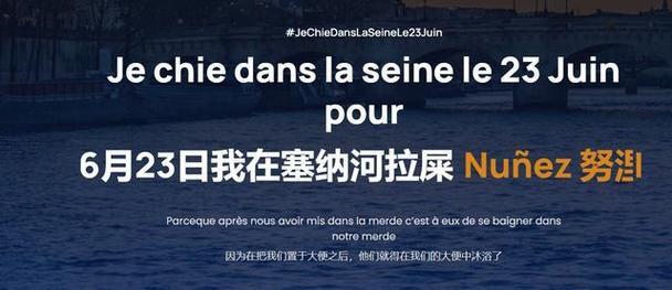 塞纳河里都是粪便吗塞纳河的水巴黎奥运会塞纳河水质指标 最新汽车发布