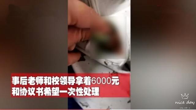 湖南女教师被三人踢打身子、下体，现在怎么样了提前办业务惹怒交警怎么办提前办业务惹怒交警