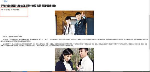 王丽坤主演的电视剧有哪些疑似王丽坤老公被抓是哪一集你觉得中国最漂亮的十大女明星是哪些 东风汽车