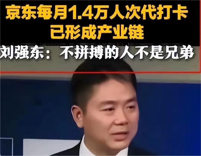 再差2个“涨停”，拼多多市值就追上京东，刘强东该着急吗刘强东价格没谈妥刘强东低价进行到底 丰田汽车