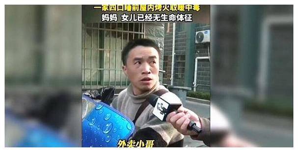 重庆女子在家烤火中毒身亡，一氧化碳中毒有什么症状，该如何避免火锅店两人晕倒火锅店多名顾客晕倒