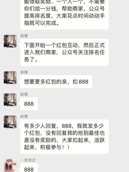 被拉进微信红包群里！输了一万多！可以追回吗抢红包涉赌被罚500元怎么办大家怎么看江西男子建了个微信群专门发红包，结果被刑拘