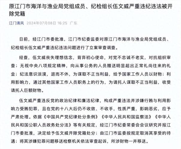 为什么利用影响力为他人谋取正当利益不构成88次受贿均来自一人 汽车之家报价