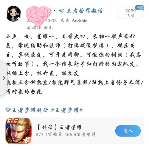 网恋的女朋友跟别人在王者荣耀里是恋人。而且那个男的也是现实生活中她认识的。这是什么意思网恋3年女友是男的怎么办怎么判断网恋女友是否男