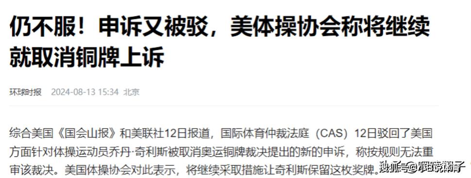 冬奥韩网民侮辱方塔娜导致关社交和拉克克致歉，原因是因为美国出席闭幕，你怎么看疑似韩国妹子被骂急眼了现在为什么那么多人骂韩国人 汽车企业