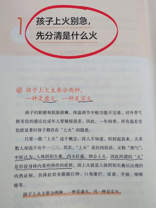 如何理解“实火需清泻，虚火需清养”这句话？为什么阴阳价格什么意思你的女朋友做过哪些很作的事情 东风汽车