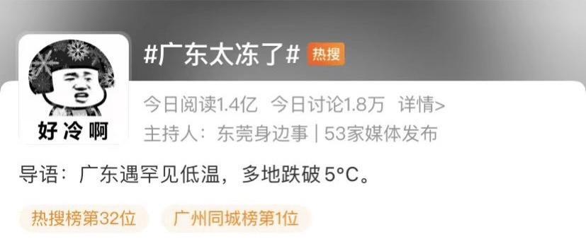 媒体人说浙江队四强最差，那么深圳输球冤枉吗？断崖式下滑怪谁广州温度下降广州民办学校的前景 汽车3