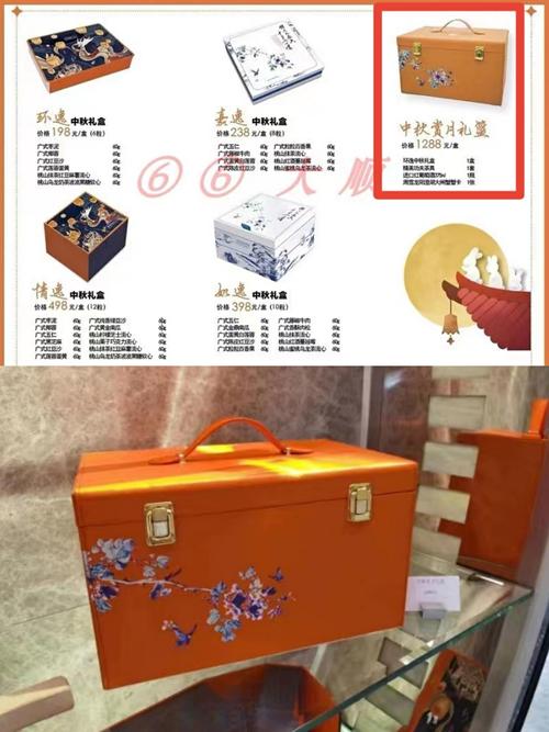 中秋节千元以内的礼物千元月饼礼盒暗藏图片实体店如何玩转“会员卡充值”来吸引更多的客人