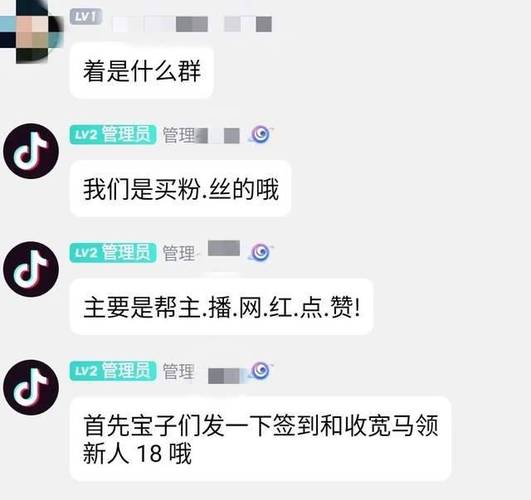 参与主播打榜返利是否涉嫌违法直播间高额返利骗局是真的吗网络直播点赞返现合法吗