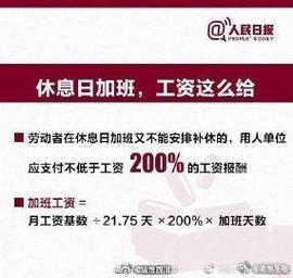 有没有加班少的职业？工资低也没问题工资可少但要不加班怎么办每天加班且没有加班费，该不该离职 汽车3