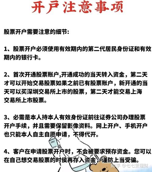 一个人可以开户20个证券帐户有啥好处券商一天开户800个账户一人可以开户几个券商 迈腾汽车