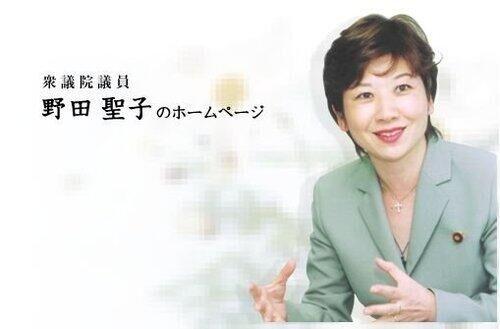 野田圣子突然出现，是否会让日本自民党总裁选举局势大乱日本石破派安倍去世，自民党“哀兵”大胜，但日本修宪真的一触即发了么 无人驾驶