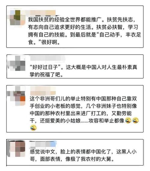 国内竞争越来越大，如果毕业就派你去非洲，年薪20万，你会去吗年轻人爱上非洲游客亚洲年轻人不再愿上船，非洲海员会取代亚洲海员吗