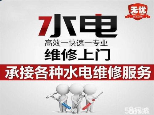 58同城修电视靠谱吗家电维修太黑了家电维修行业最好以公开透明标准收费，上门费+检查费+修理费+材料费，这样你觉得合理吗 最新汽车发布