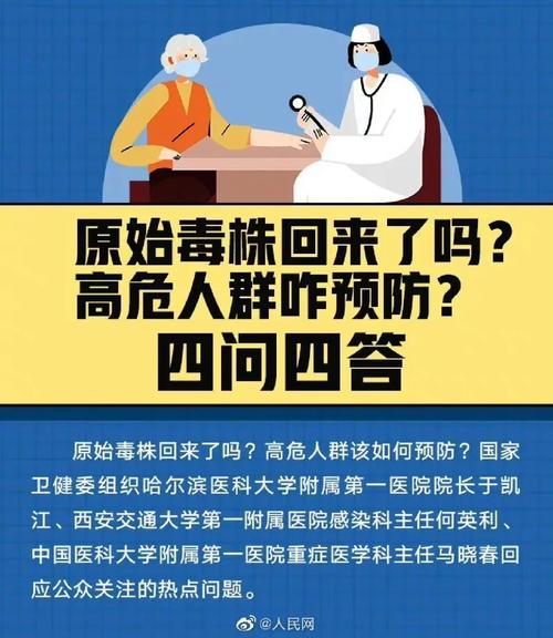 有人明知已感染新冠病毒还在公共场所乱跑，应怎样定性怎样处罚孕妇能到医院看望病人吗 汽车价格