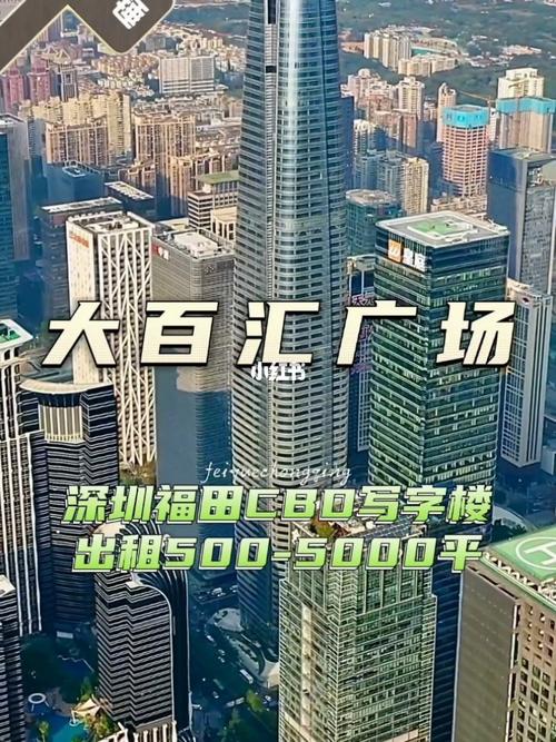 深圳写字楼租金半年下降30%，为何还会出现大面积退租潮华为 搬迁最近找房准备做早餐，转让费、房租太高了，都有些后怕怎么办