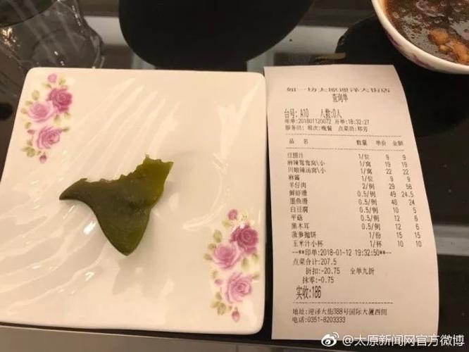 太原如一坊火锅店吃出疑似被人咬过的海带，食品卫生到底该如何保证火锅店的员工一般吃啥饭火锅老油是什么油 新款能源