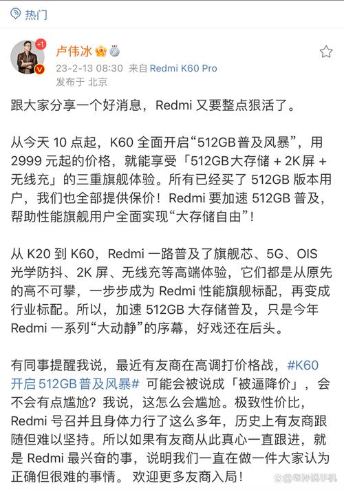 为什么手机涨价了国产手机疯狂涨价国产手机齐涨价背后 迈腾汽车