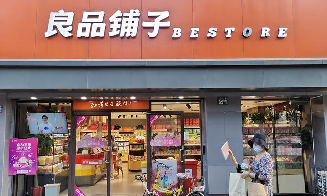 高瓴资本把良品铺子卖掉了吗良品铺子查出三只松鼠，良品铺子是国产吗 丰田汽车