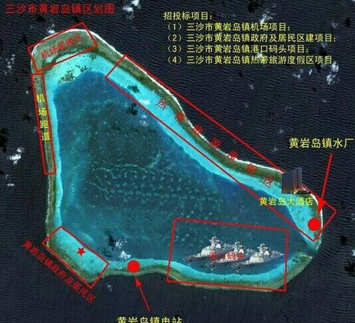 南沙群岛面积多少平方公里黄岩岛海域地图黄岩岛领海基线声明 新款能源