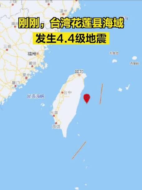 5月3日台***东县海域发生5.4级地震，哪些地方有震感？目前情况如何台湾花莲4.5级地震受伤情况台湾花莲6.7级地震有人员死亡吗 最新汽车发布