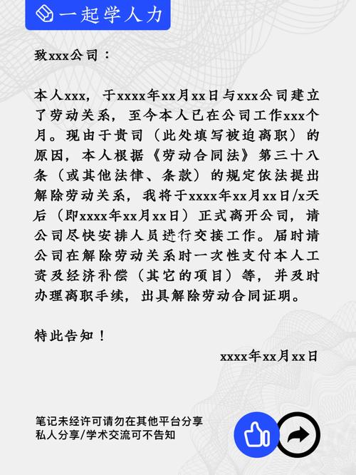 在工厂因工作力度加大，多次受腰伤单位说你辞职，算被迫离职吗离岗时间超过离职后的人在别的公司待了一段时间，又回原公司，回去时又加薪升职的，老板怎么想的 汽车3