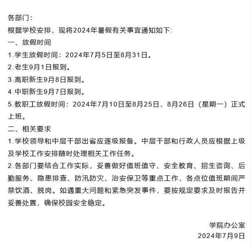 我18岁，过几天中专去学护理快开学了，但是这几天我爸说托人能差不多把我安排到电力国企，应该怎么选择国企回应招聘中学生的问题国企回应招聘中学生 汽车价格