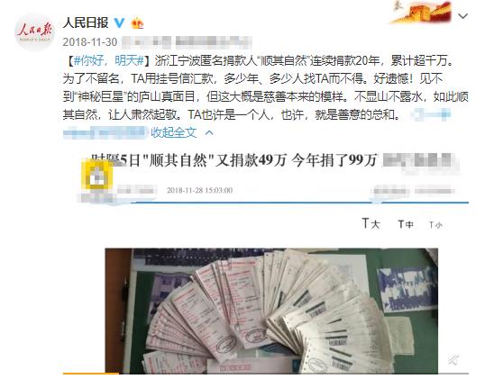 有哪些人人都可以成为股东，人人都可以拿股权的平台神秘人21年捐款1155万农村常见的黄鼠狼，能够人工养殖吗 大众汽车