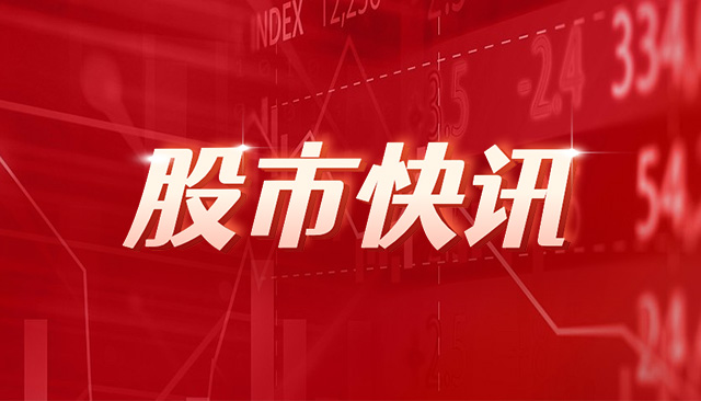 国家能源局召开推进新型电力体系
建立
领导小组第一次集会
会议